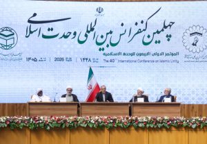 هیچ کشور اسلامی نباید سکوی تجاوز به کشور مسلمان دیگر شود