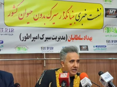 سیرک «امپراطور» با چاشنی لبخند به اصفهان آمد/ سیرکی برای همه خانوادهها