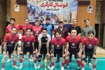 رازی تایر قهرمان مسابقات فوتسال کارگران استان اردبیل شد