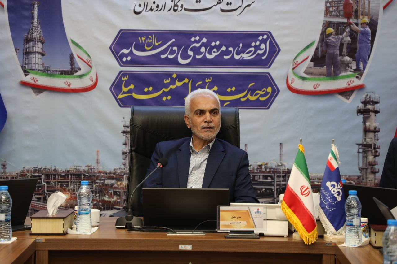 برنامه افزایش تولید چاهبهچاه دنبال شود/ ضرورت بهكارگیری ظرفیت تولیدی چاهها برای نگهداشت و افزایش تولید برنامه افزایش تولید چاهبهچاه دنبال شود/ ضرورت بهکارگیری ظرفیت تولیدی چاهها برای نگهداشت و افزایش تولید