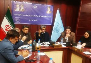 کرمان در آستانه ثبت جهانی به عنوان شهر ملی صنایع دستی قرار گرفت