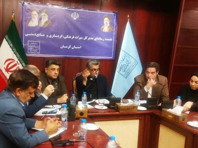 کرمان در آستانه ثبت جهانی به عنوان شهر ملی صنایع دستی قرار گرفت